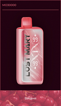 Lost Mary MO30000 by Elf Bar POD-1 "Вишня" 20